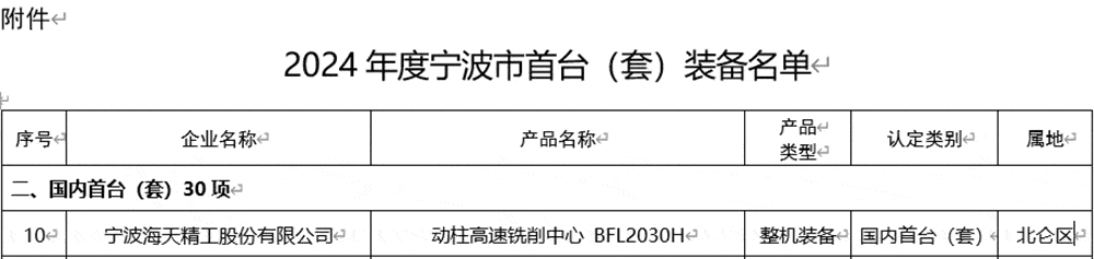 love爱博体育 - abpay钱包 -APP下载官网